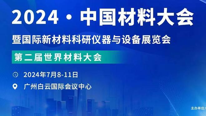 杰伦-布朗：打65场才能评奖有些太严格 或许58场更合适