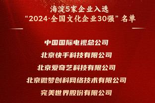 你还好吧？内维尔：我看了集锦，0-3看起来已经不错了呢